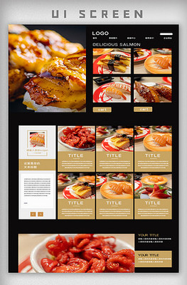 圖標UI設計 素材、模板與網頁設計實踐指南