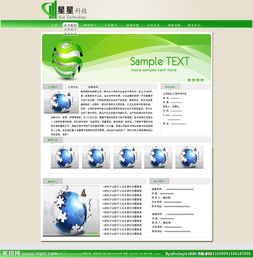 科技公司的簡潔設(shè)計(jì)之道 計(jì)算機(jī)網(wǎng)絡(luò)工程中的藝術(shù)與效率